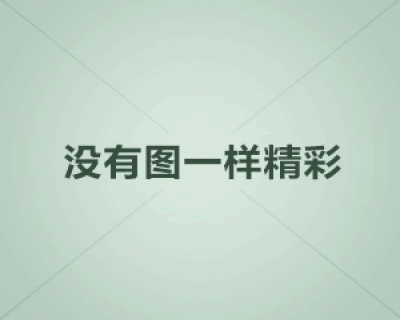 中超第九轮：云南玉昆惜败上海海港 北京国安击败河南队